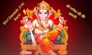 श्री गणेश जी की आरती (Shri Ganesh Ji Ki Aarti)