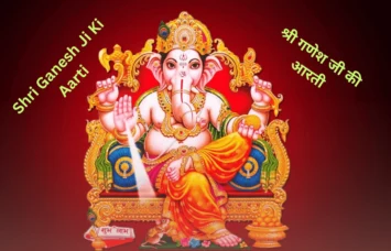 श्री गणेश जी की आरती (Shri Ganesh Ji Ki Aarti)